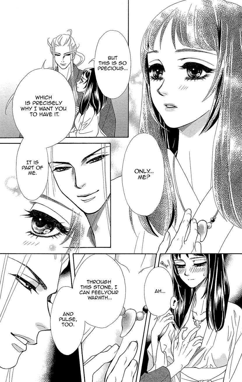 Mitsuyokon - Tsukumogami no Yomegoryou Chapter 3 page 22 - Chapter 3: Marriage & Consummation