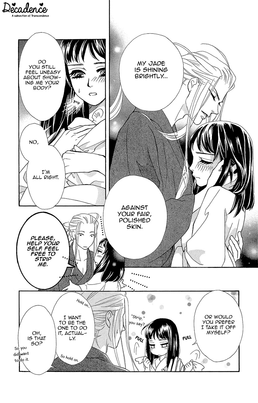 Mitsuyokon - Tsukumogami no Yomegoryou Chapter 3 page 23 - Chapter 3: Marriage & Consummation