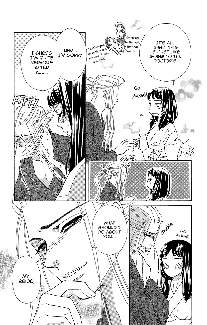 Mitsuyokon - Tsukumogami no Yomegoryou Chapter 3 page 24 - Chapter 3: Marriage & Consummation