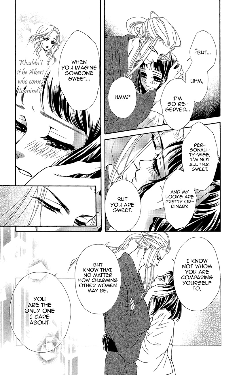 Mitsuyokon - Tsukumogami no Yomegoryou Chapter 3 page 26 - Chapter 3: Marriage & Consummation