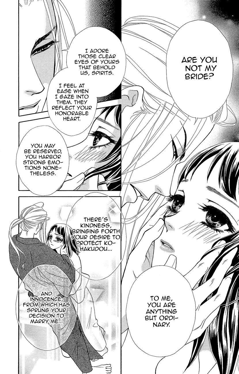 Mitsuyokon - Tsukumogami no Yomegoryou Chapter 3 page 27 - Chapter 3: Marriage & Consummation