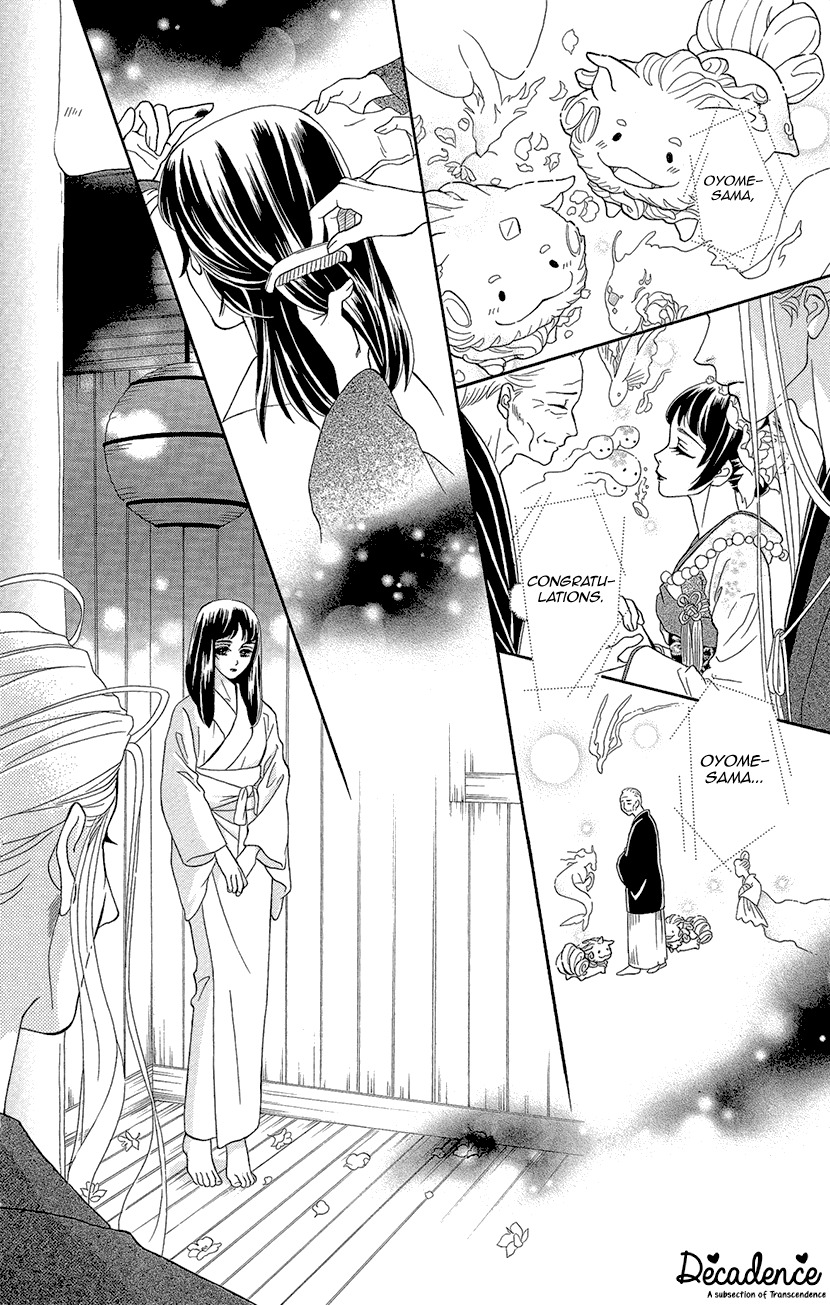 Mitsuyokon - Tsukumogami no Yomegoryou Chapter 3 page 3 - Chapter 3: Marriage & Consummation