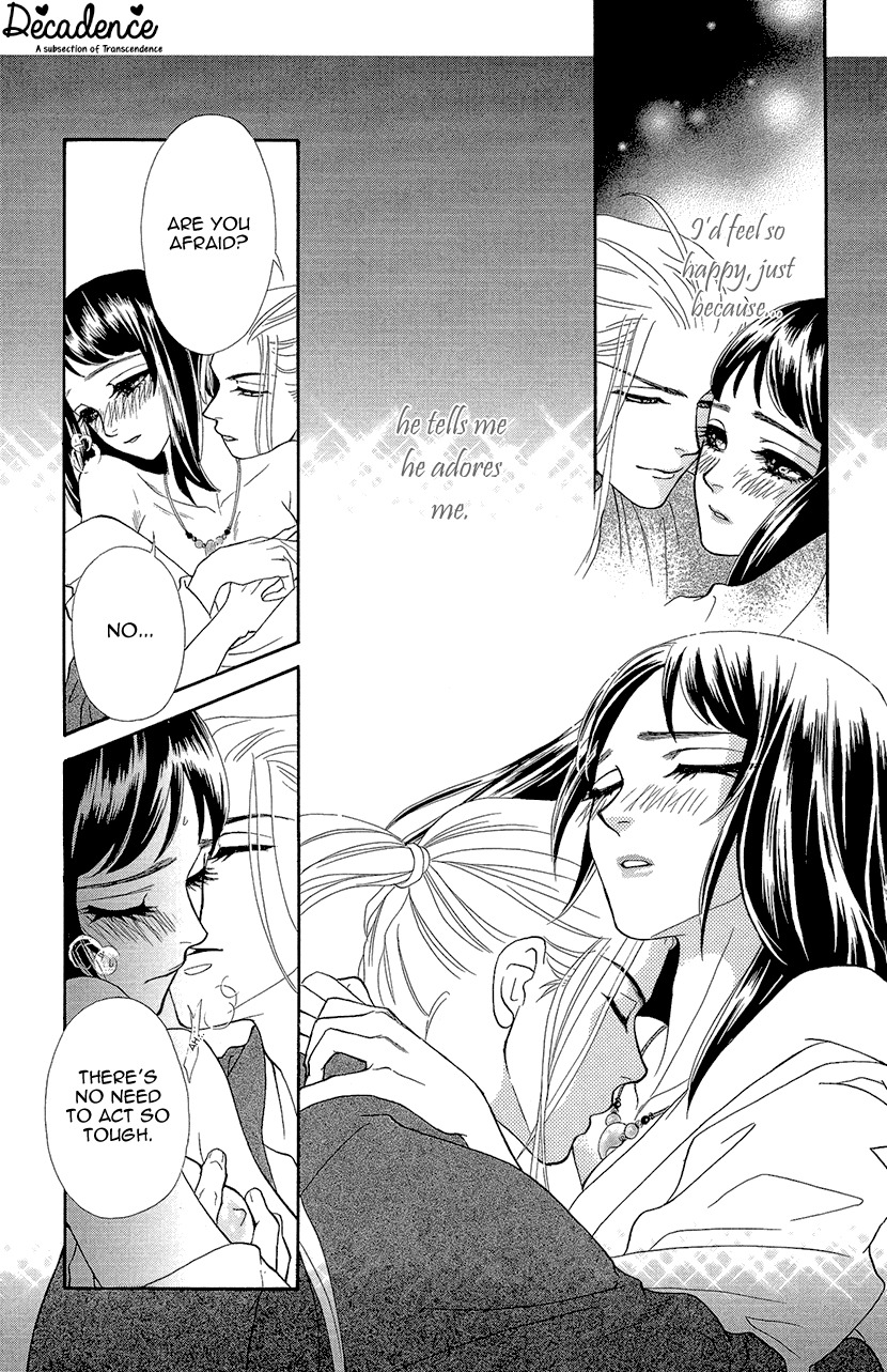 Mitsuyokon - Tsukumogami no Yomegoryou Chapter 3 page 30 - Chapter 3: Marriage & Consummation