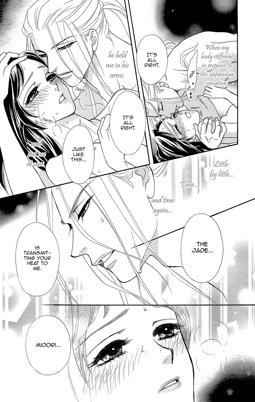 Mitsuyokon - Tsukumogami no Yomegoryou Chapter 3 page 34 - Chapter 3: Marriage & Consummation