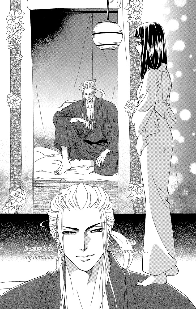 Mitsuyokon - Tsukumogami no Yomegoryou Chapter 3 page 4 - Chapter 3: Marriage & Consummation