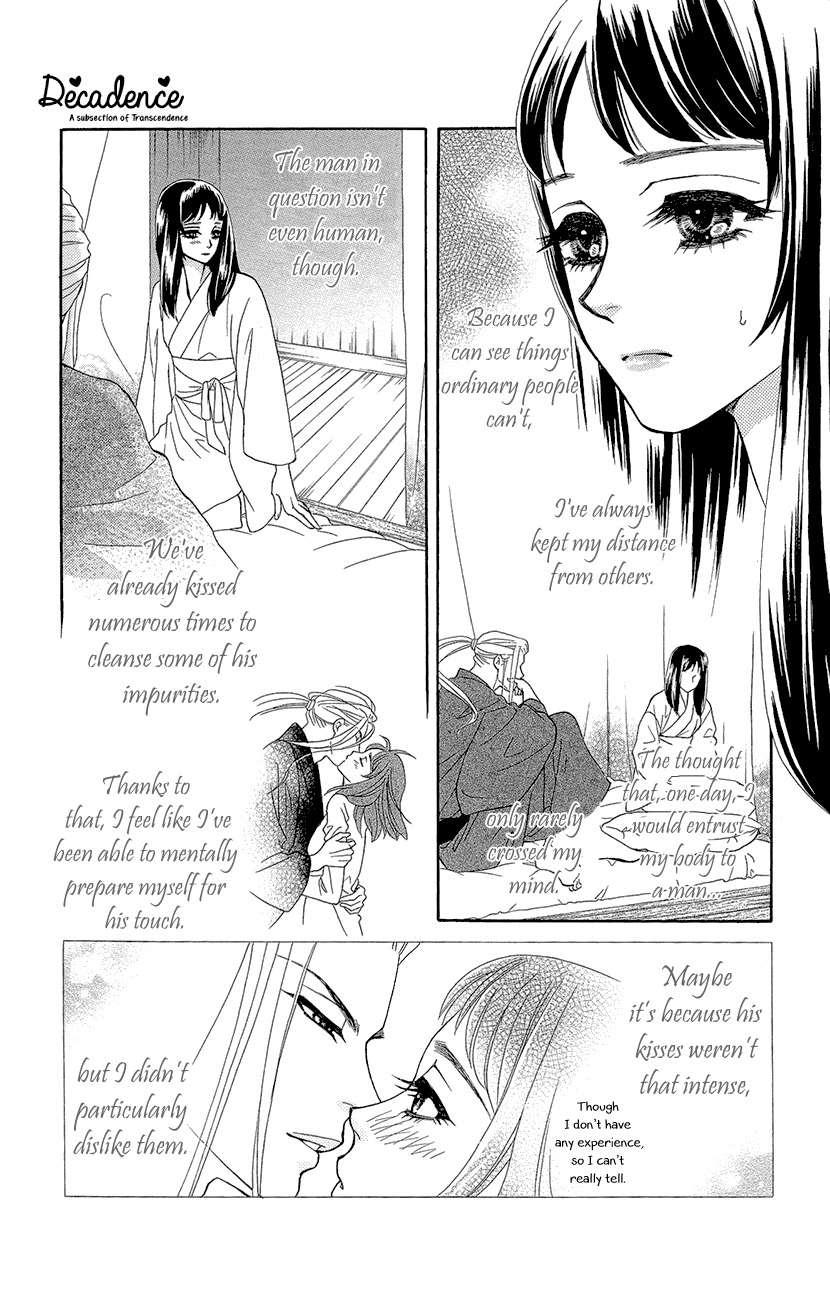 Mitsuyokon - Tsukumogami no Yomegoryou Chapter 3 page 5 - Chapter 3: Marriage & Consummation