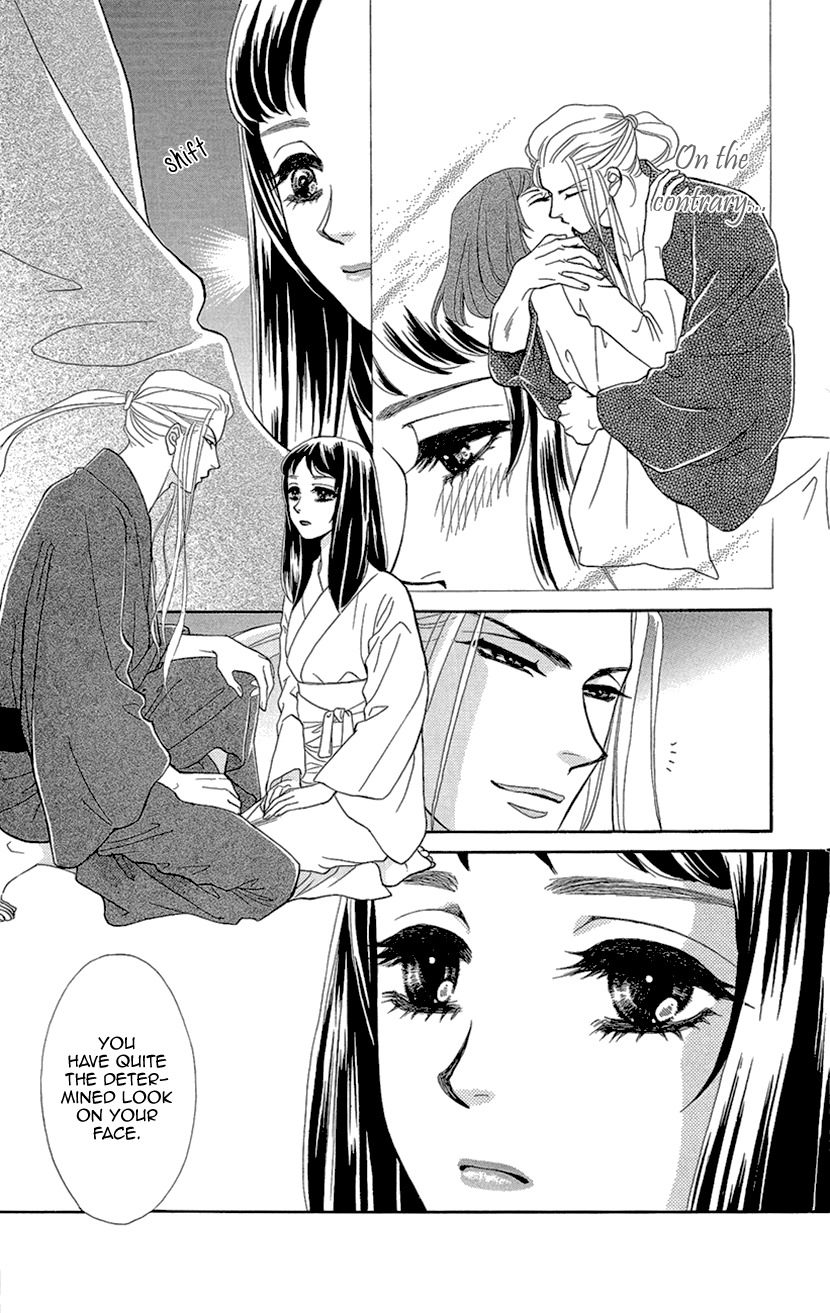 Mitsuyokon - Tsukumogami no Yomegoryou Chapter 3 page 6 - Chapter 3: Marriage & Consummation