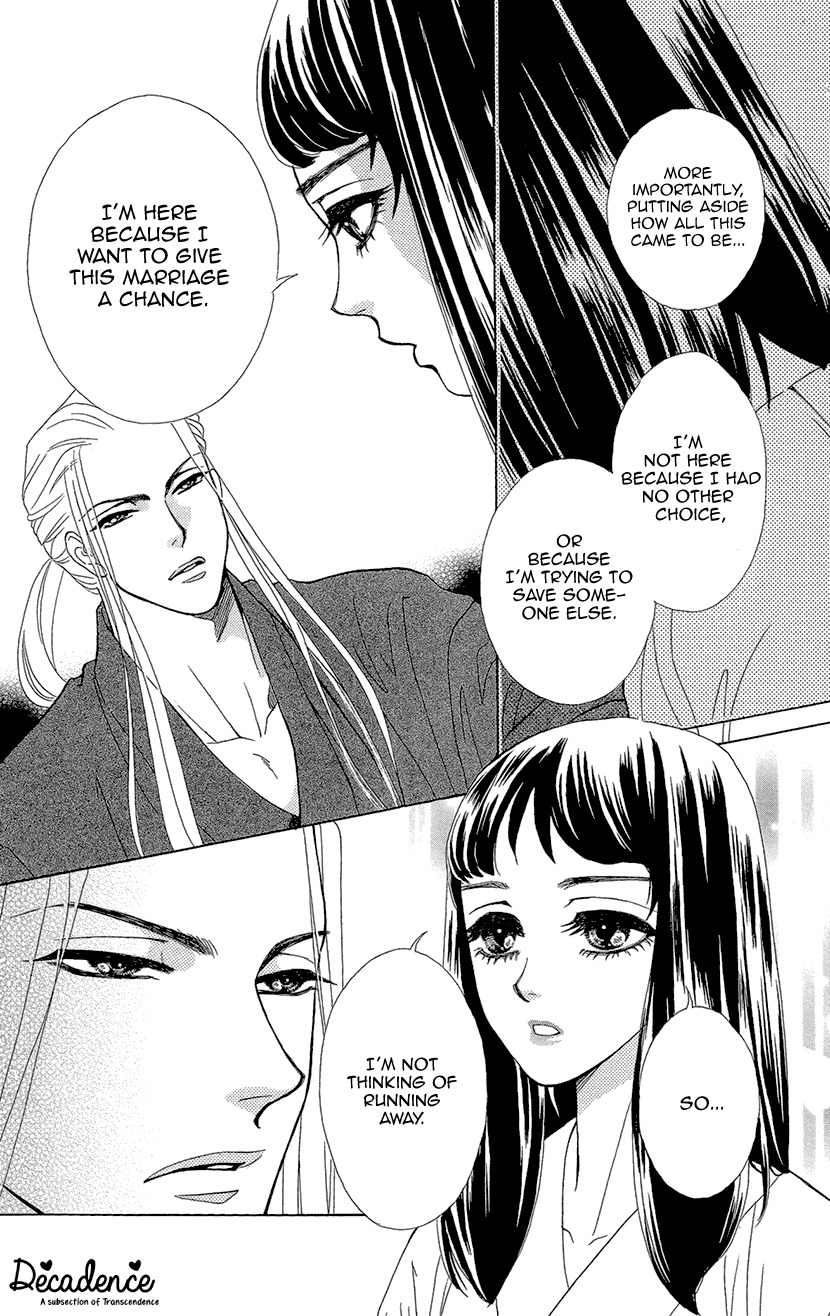 Mitsuyokon - Tsukumogami no Yomegoryou Chapter 3 page 8 - Chapter 3: Marriage & Consummation