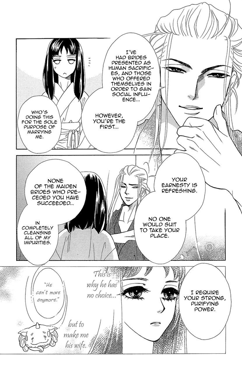 Mitsuyokon - Tsukumogami no Yomegoryou Chapter 3 page 9 - Chapter 3: Marriage & Consummation