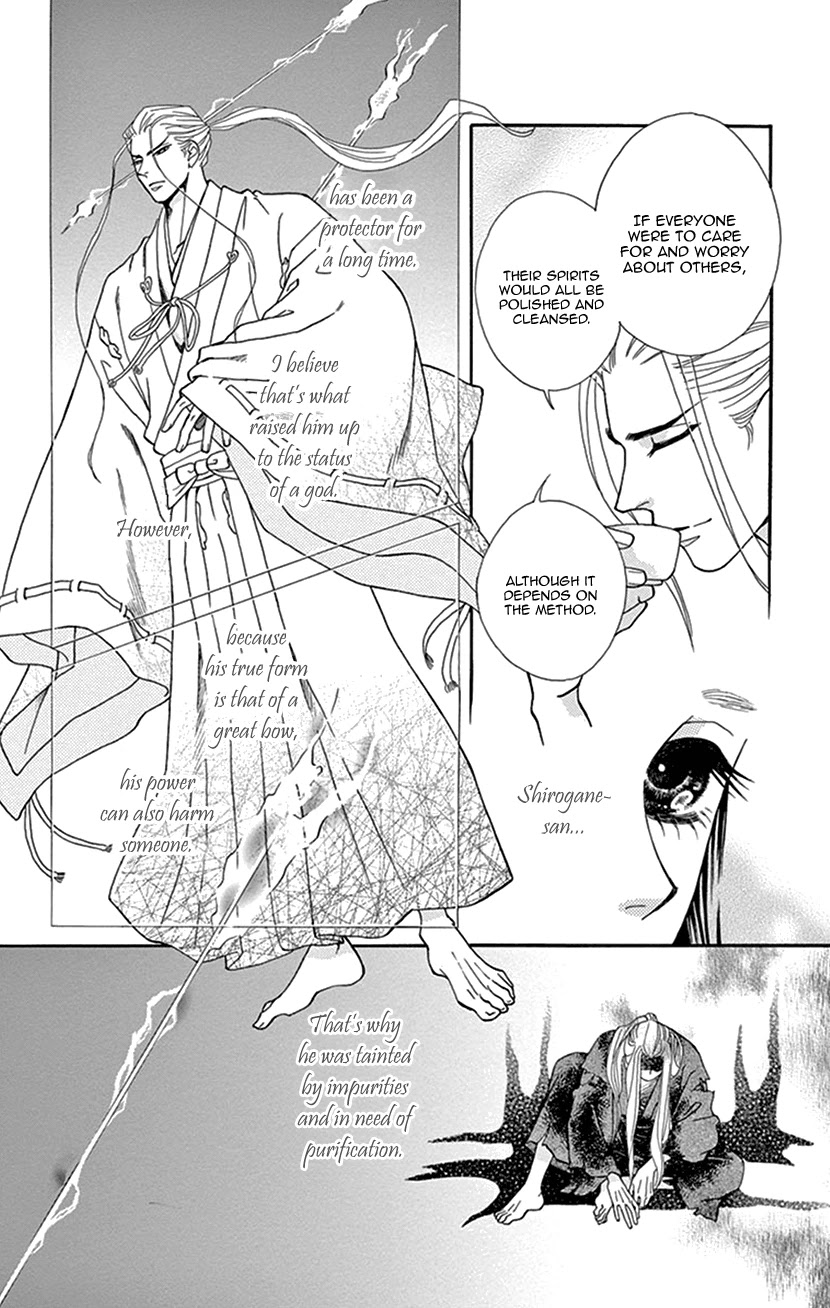 Mitsuyokon - Tsukumogami no Yomegoryou Chapter 30 page 23 - Chapter 30: Unraveling