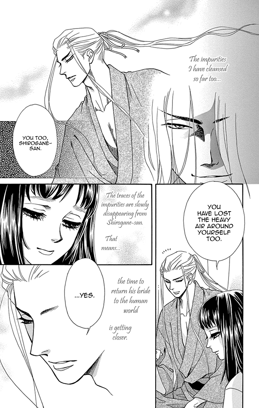 Mitsuyokon - Tsukumogami no Yomegoryou Chapter 30 page 24 - Chapter 30: Unraveling