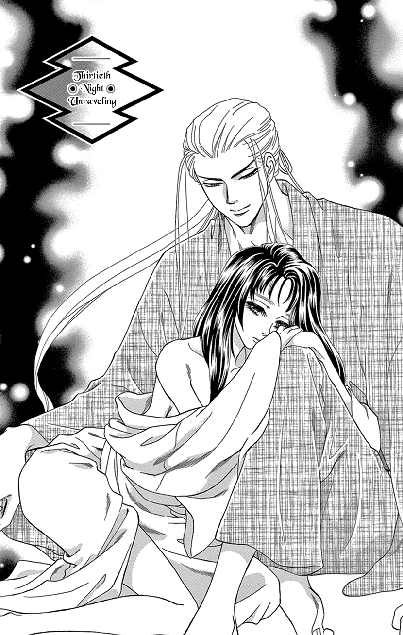Mitsuyokon - Tsukumogami no Yomegoryou Chapter 30 page 6 - Chapter 30: Unraveling