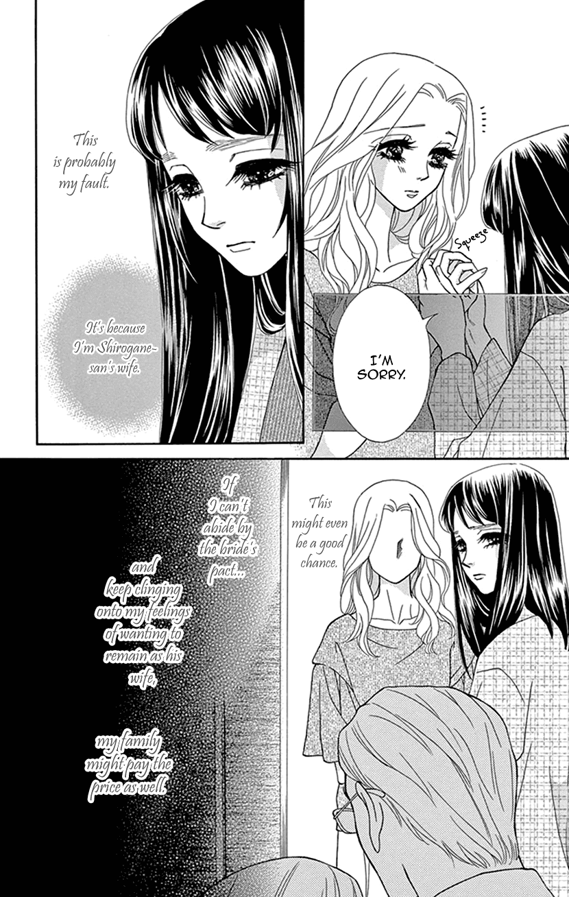Mitsuyokon - Tsukumogami no Yomegoryou Chapter 31 page 14 - Chapter 31