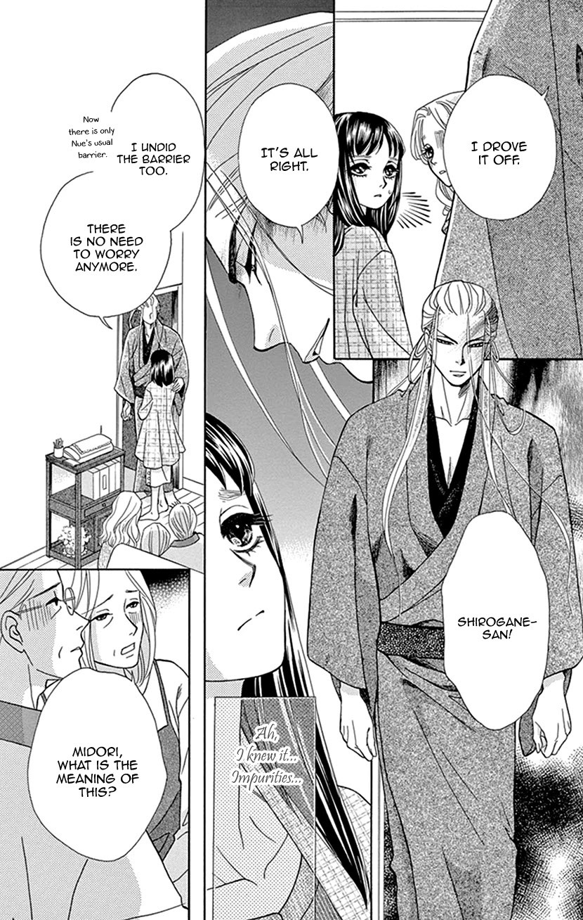 Mitsuyokon - Tsukumogami no Yomegoryou Chapter 31 page 16 - Chapter 31