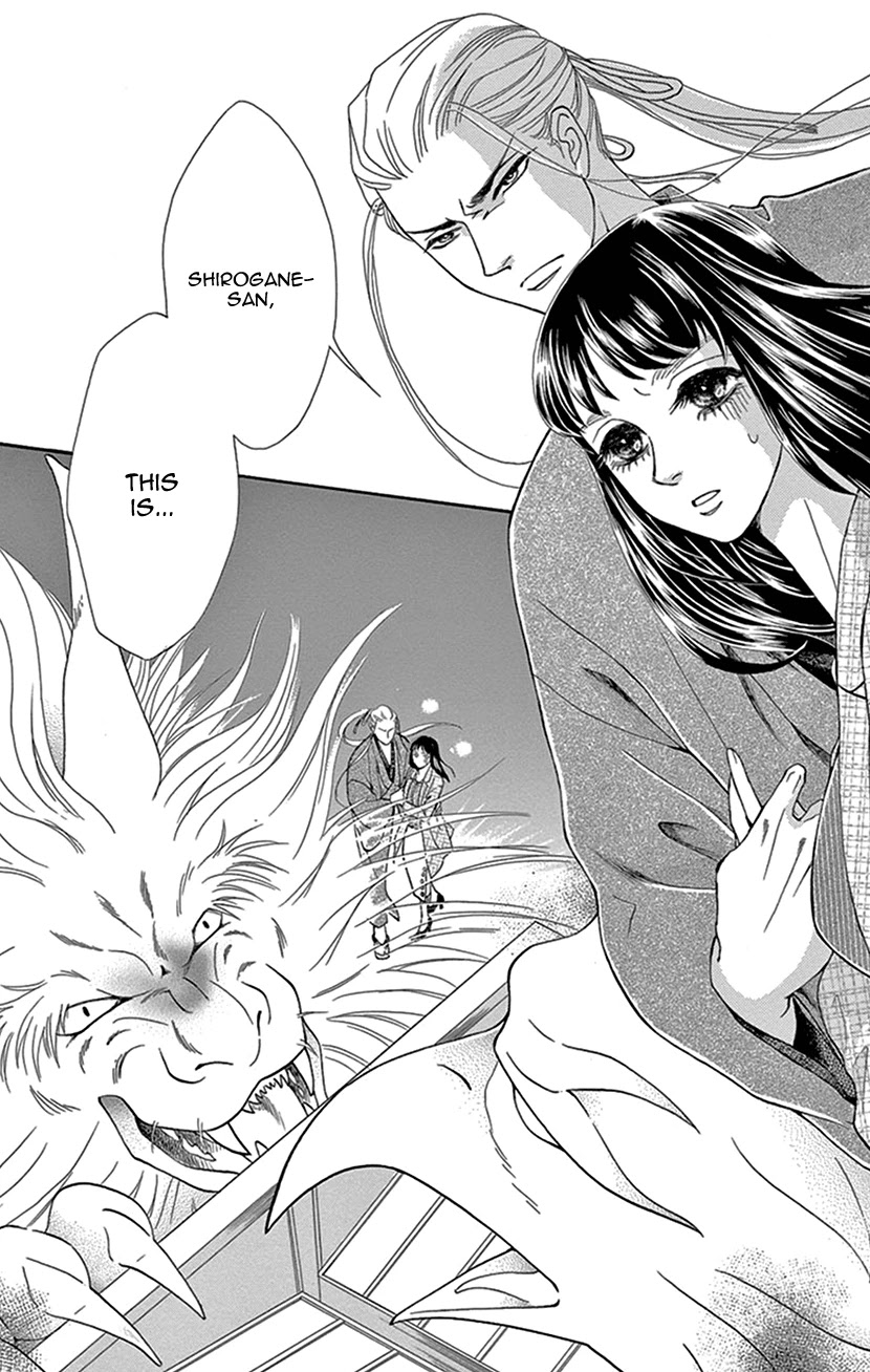 Mitsuyokon - Tsukumogami no Yomegoryou Chapter 31 page 2 - Chapter 31