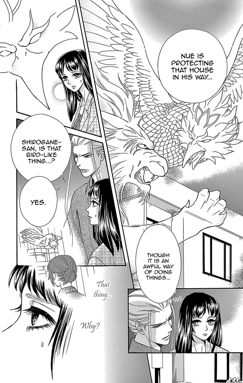 Mitsuyokon - Tsukumogami no Yomegoryou Chapter 31 page 3 - Chapter 31