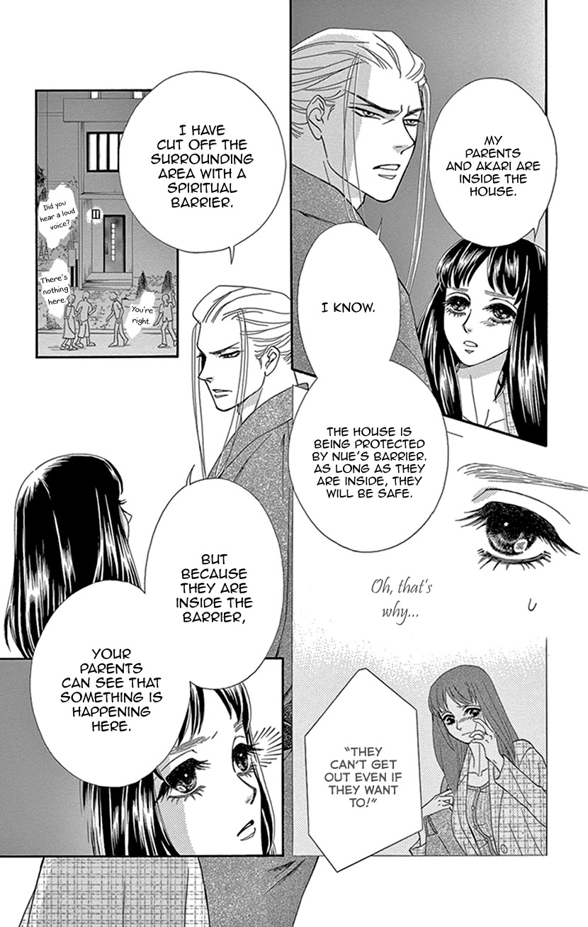 Mitsuyokon - Tsukumogami no Yomegoryou Chapter 31 page 4 - Chapter 31