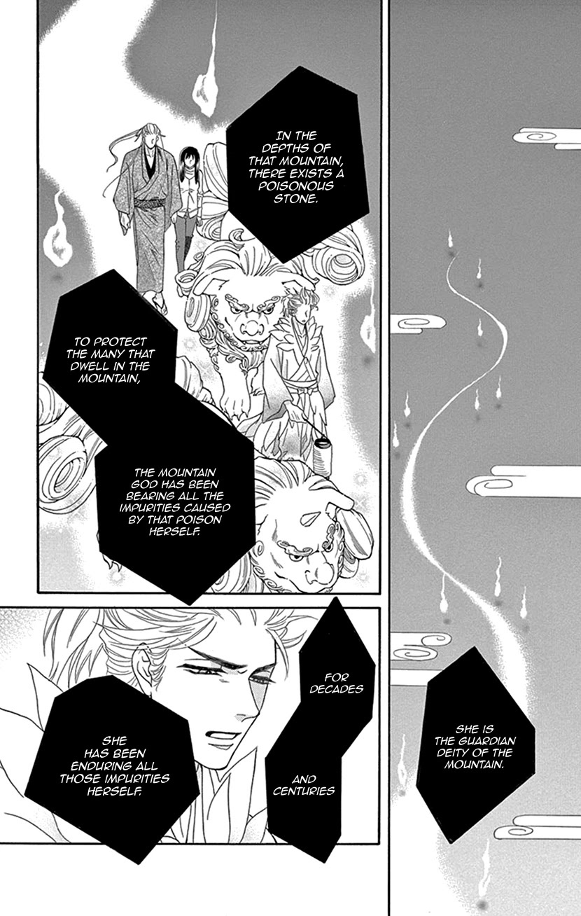 Mitsuyokon - Tsukumogami no Yomegoryou Chapter 32 page 10 - Chapter 32: Mountain God