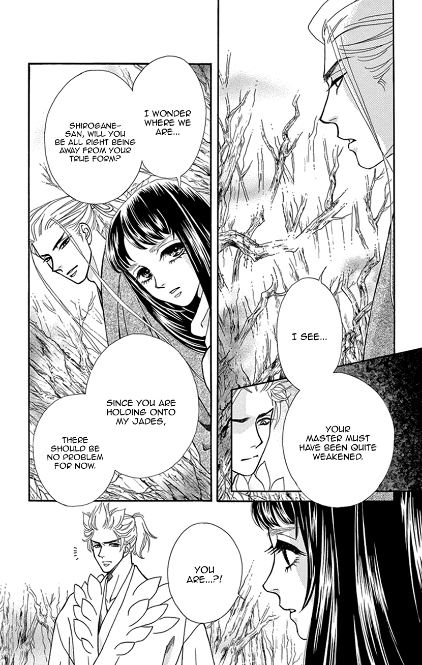 Mitsuyokon - Tsukumogami no Yomegoryou Chapter 32 page 13 - Chapter 32: Mountain God