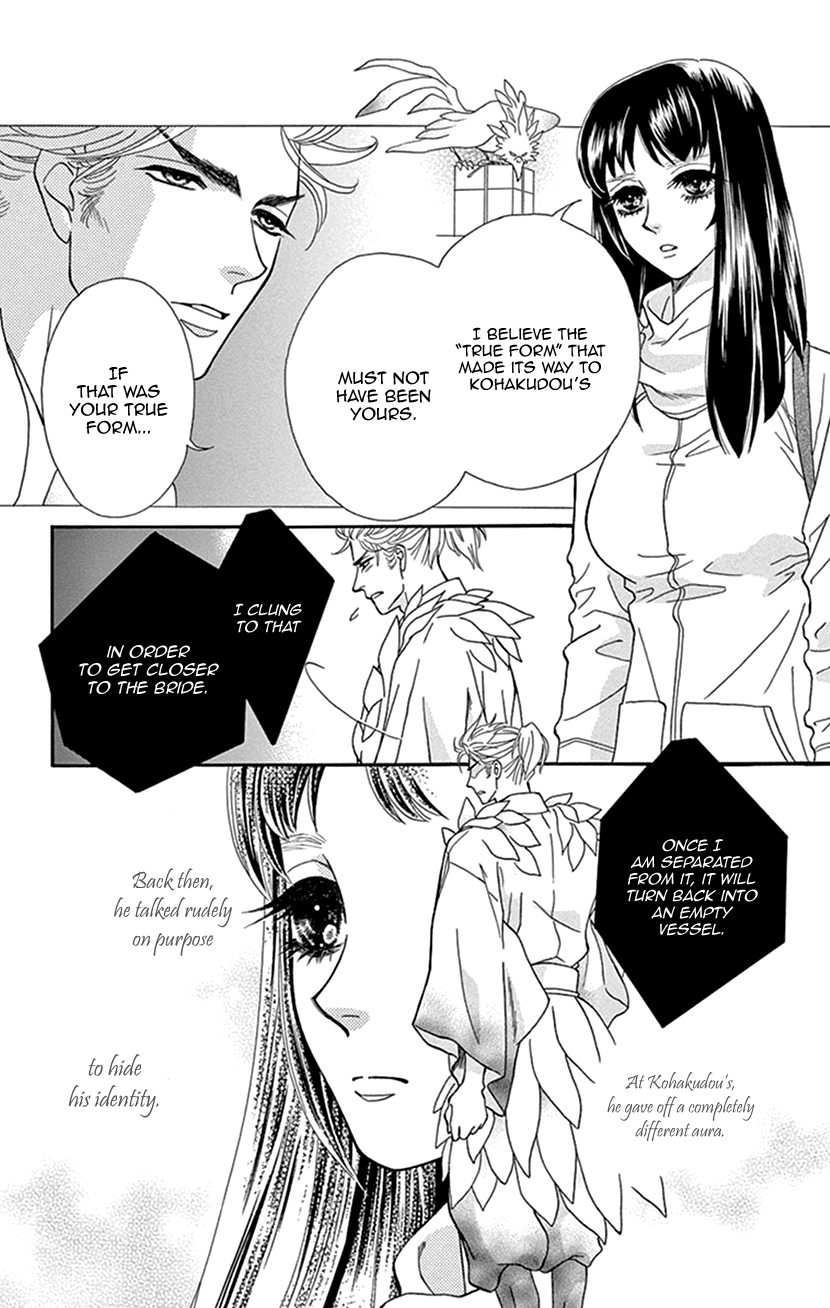 Mitsuyokon - Tsukumogami no Yomegoryou Chapter 32 page 14 - Chapter 32: Mountain God