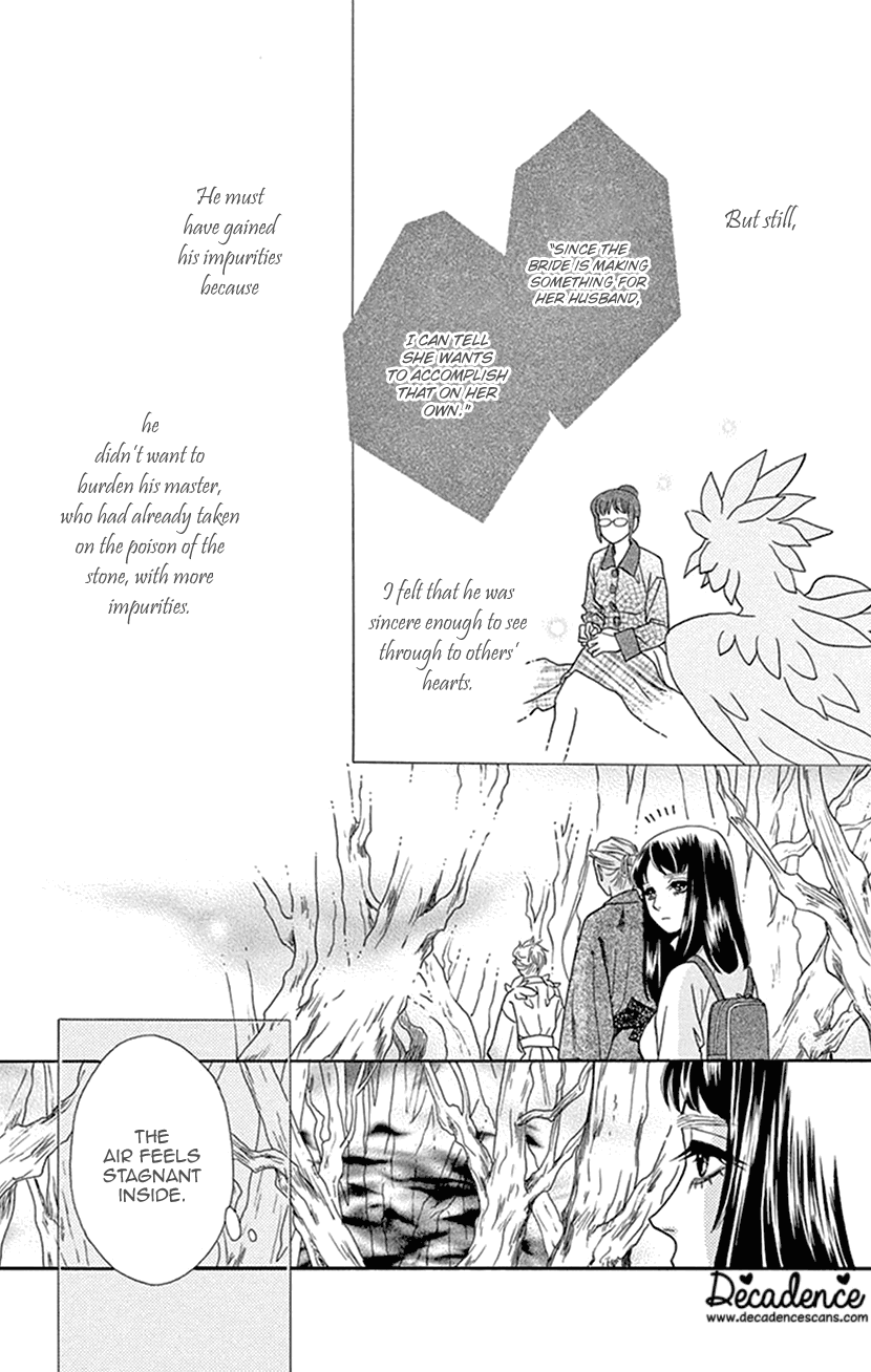 Mitsuyokon - Tsukumogami no Yomegoryou Chapter 32 page 15 - Chapter 32: Mountain God