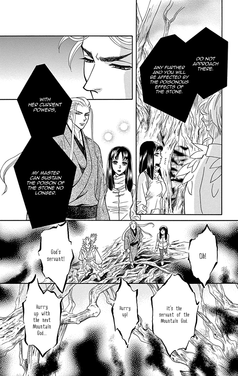 Mitsuyokon - Tsukumogami no Yomegoryou Chapter 32 page 16 - Chapter 32: Mountain God