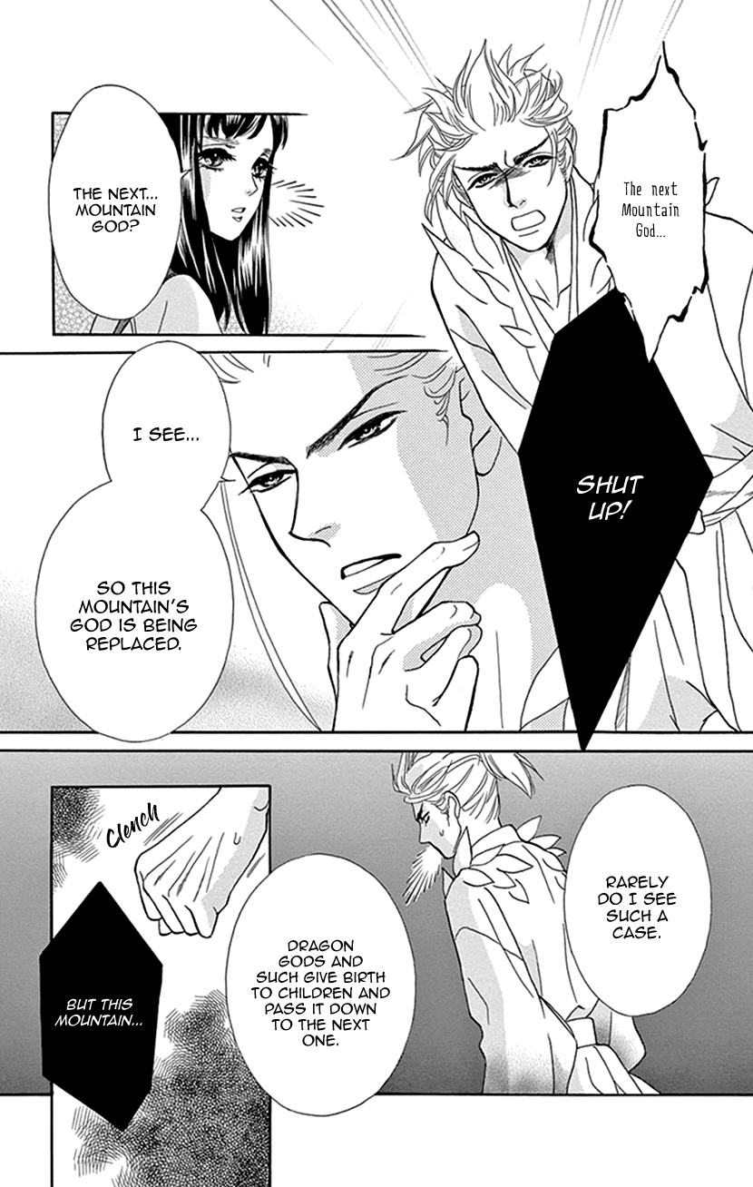 Mitsuyokon - Tsukumogami no Yomegoryou Chapter 32 page 17 - Chapter 32: Mountain God