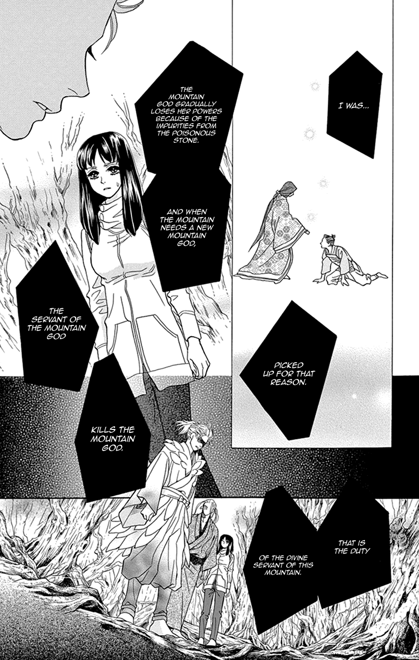 Mitsuyokon - Tsukumogami no Yomegoryou Chapter 32 page 19 - Chapter 32: Mountain God