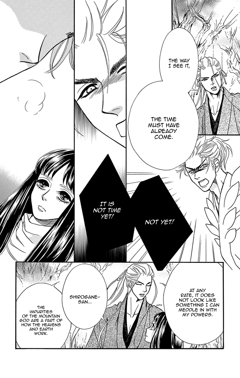 Mitsuyokon - Tsukumogami no Yomegoryou Chapter 32 page 20 - Chapter 32: Mountain God