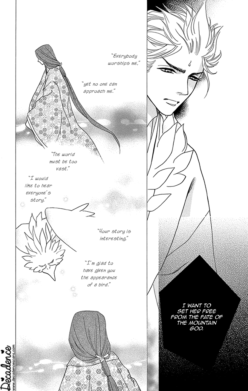 Mitsuyokon - Tsukumogami no Yomegoryou Chapter 32 page 22 - Chapter 32: Mountain God