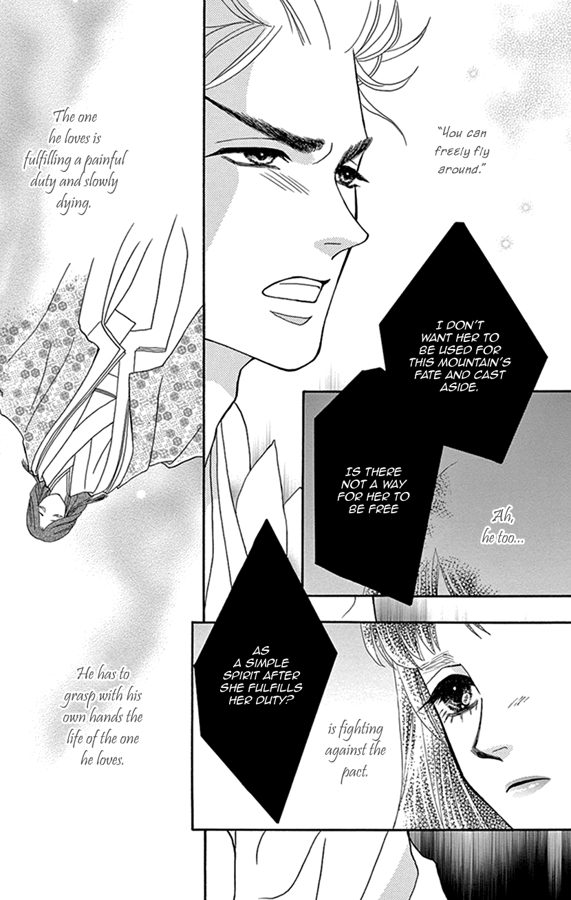 Mitsuyokon - Tsukumogami no Yomegoryou Chapter 32 page 23 - Chapter 32: Mountain God