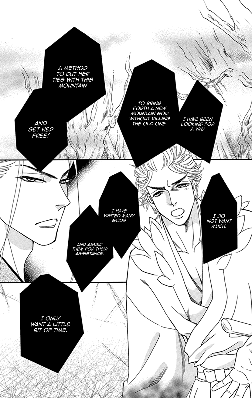 Mitsuyokon - Tsukumogami no Yomegoryou Chapter 32 page 24 - Chapter 32: Mountain God