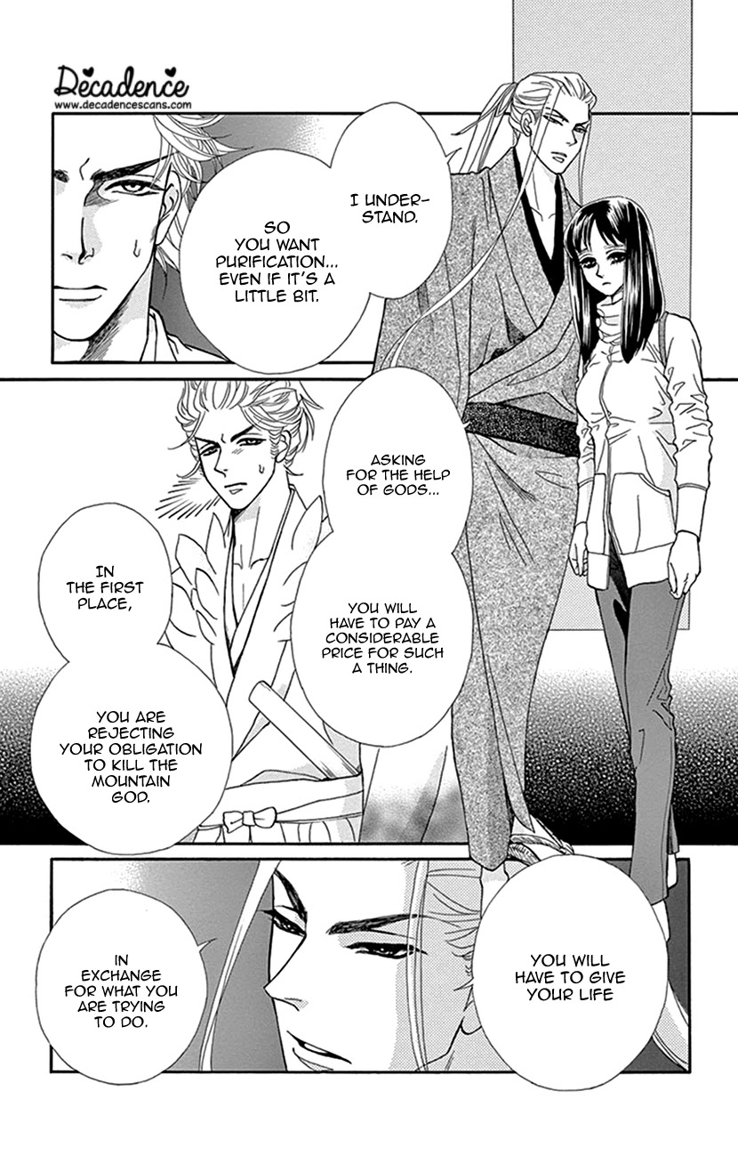 Mitsuyokon - Tsukumogami no Yomegoryou Chapter 32 page 25 - Chapter 32: Mountain God