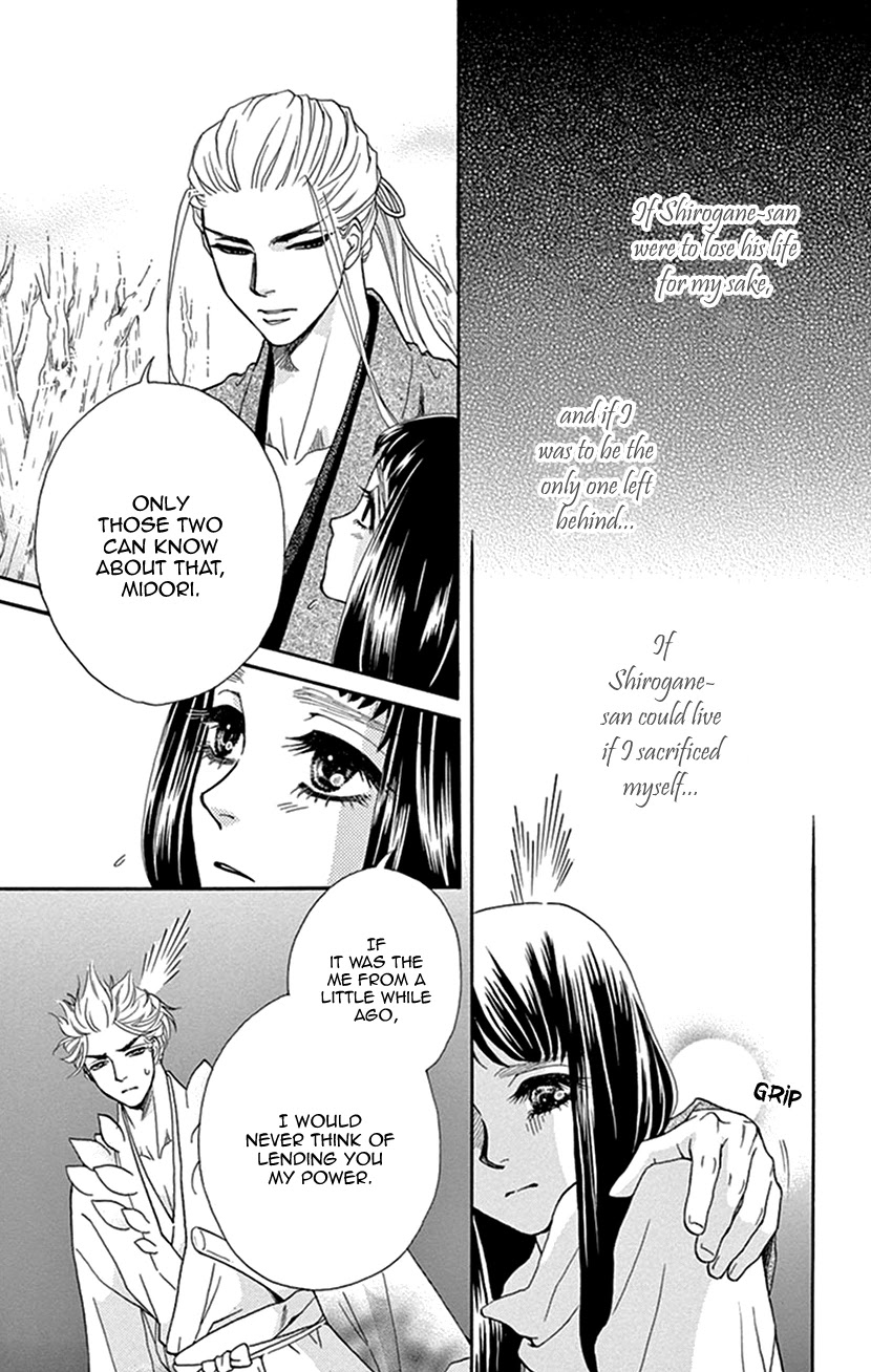 Mitsuyokon - Tsukumogami no Yomegoryou Chapter 32 page 27 - Chapter 32: Mountain God