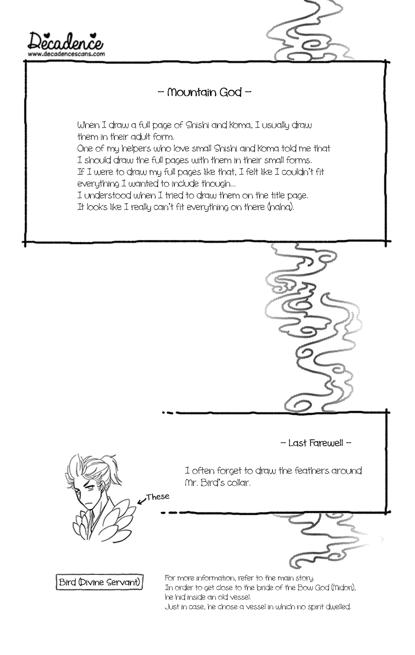 Mitsuyokon - Tsukumogami no Yomegoryou Chapter 32 page 32 - Chapter 32: Mountain God