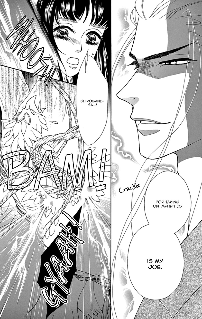 Mitsuyokon - Tsukumogami no Yomegoryou Chapter 32 page 4 - Chapter 32: Mountain God