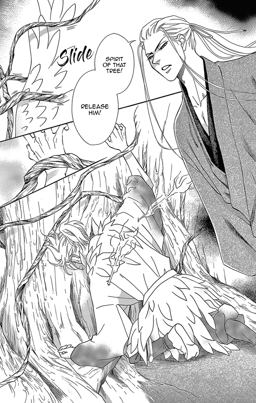 Mitsuyokon - Tsukumogami no Yomegoryou Chapter 32 page 5 - Chapter 32: Mountain God