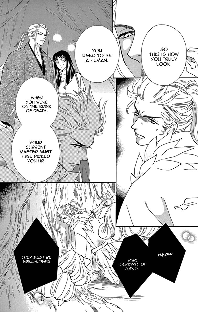 Mitsuyokon - Tsukumogami no Yomegoryou Chapter 32 page 6 - Chapter 32: Mountain God