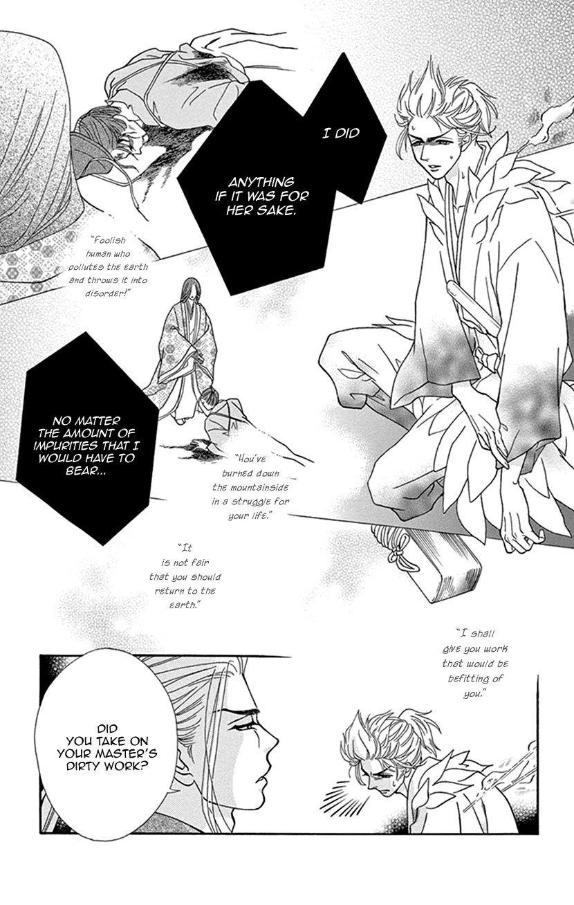 Mitsuyokon - Tsukumogami no Yomegoryou Chapter 32 page 7 - Chapter 32: Mountain God