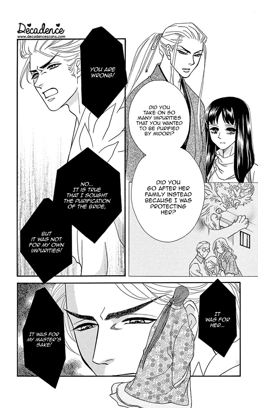 Mitsuyokon - Tsukumogami no Yomegoryou Chapter 32 page 8 - Chapter 32: Mountain God