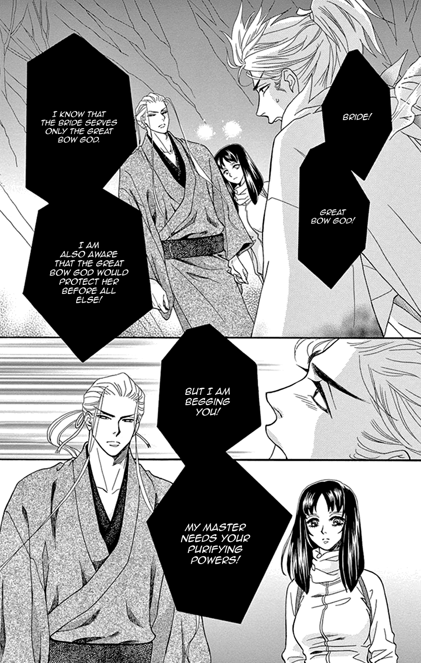 Mitsuyokon - Tsukumogami no Yomegoryou Chapter 32 page 9 - Chapter 32: Mountain God