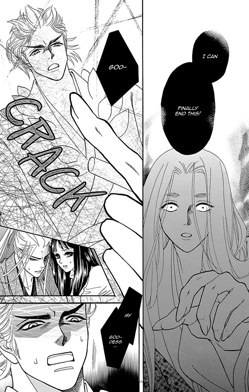 Mitsuyokon - Tsukumogami no Yomegoryou Chapter 33 page 11 - Chapter 33: Last Farewell