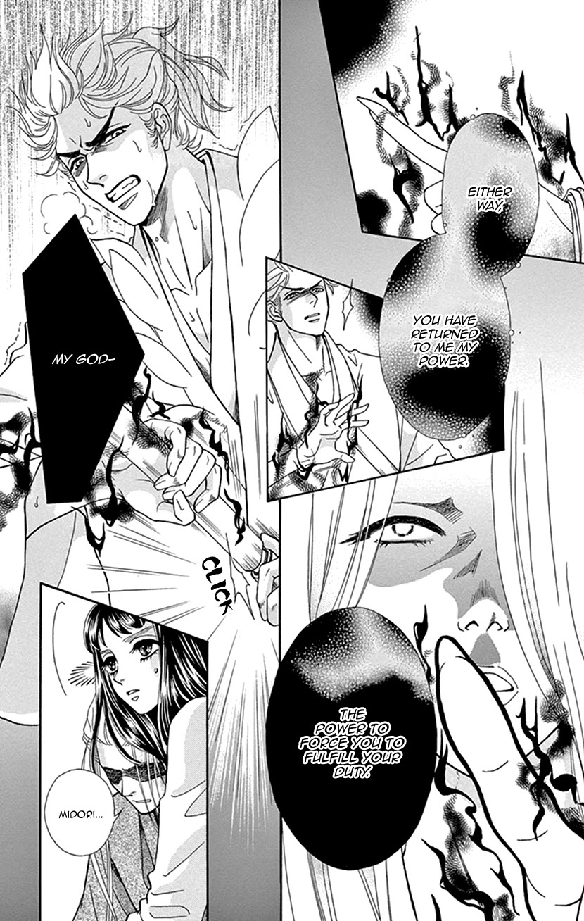 Mitsuyokon - Tsukumogami no Yomegoryou Chapter 33 page 13 - Chapter 33: Last Farewell