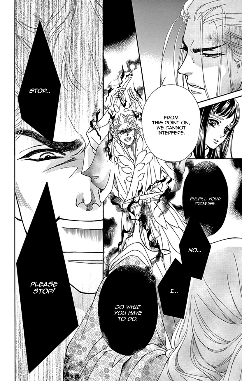 Mitsuyokon - Tsukumogami no Yomegoryou Chapter 33 page 14 - Chapter 33: Last Farewell