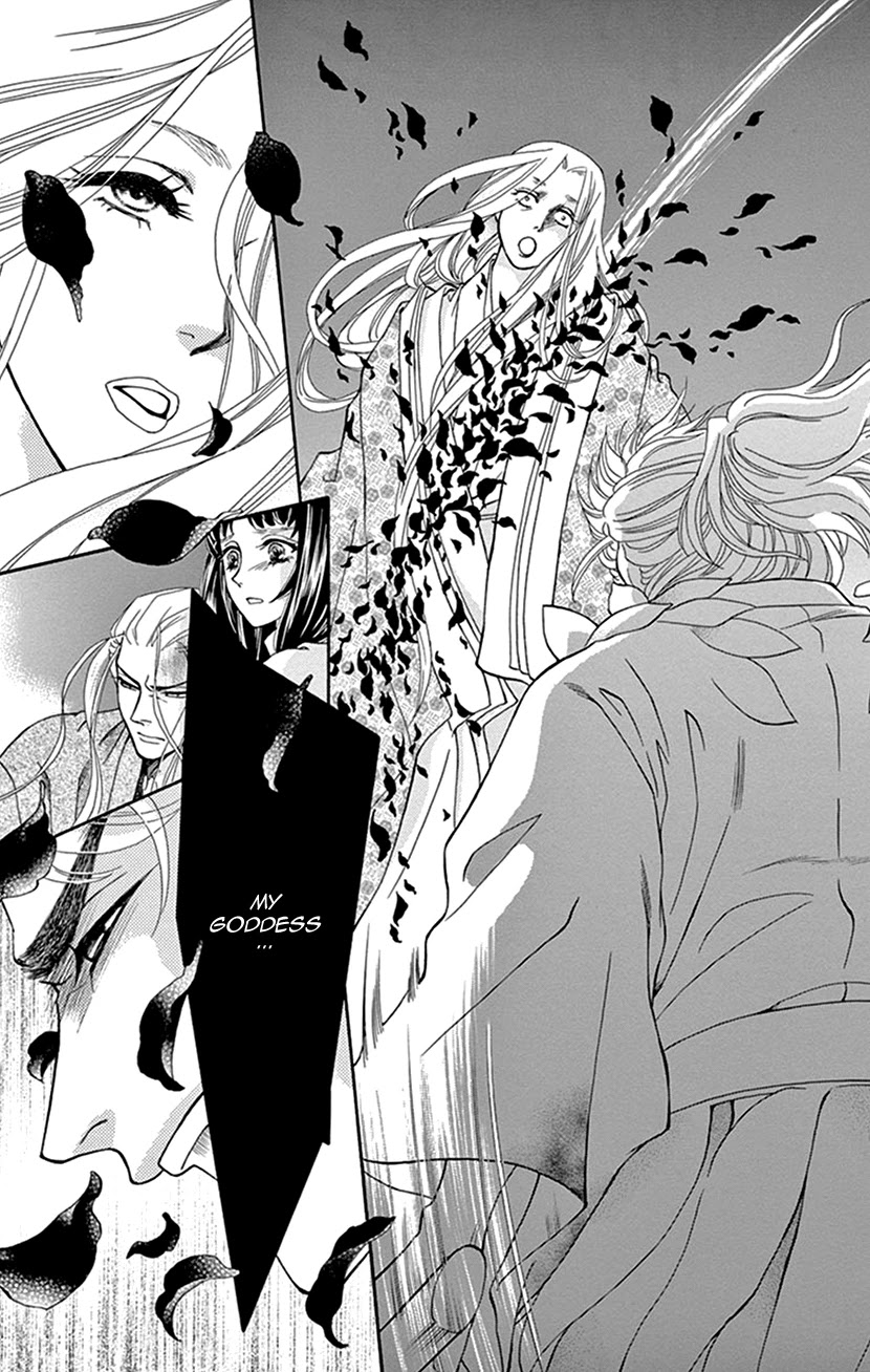 Mitsuyokon - Tsukumogami no Yomegoryou Chapter 33 page 15 - Chapter 33: Last Farewell