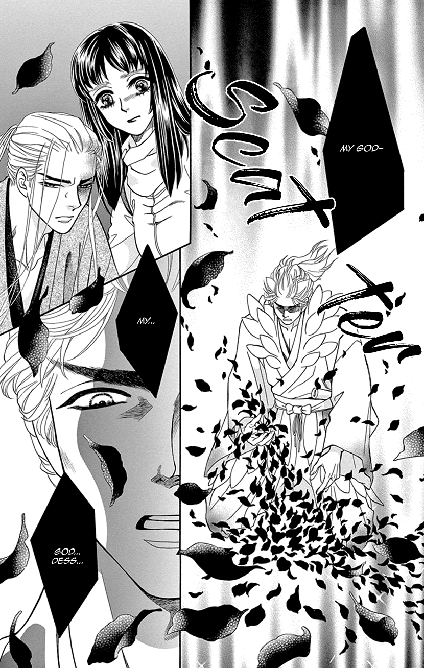 Mitsuyokon - Tsukumogami no Yomegoryou Chapter 33 page 18 - Chapter 33: Last Farewell