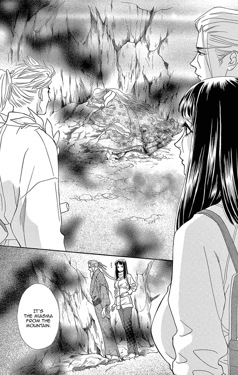 Mitsuyokon - Tsukumogami no Yomegoryou Chapter 33 page 2 - Chapter 33: Last Farewell