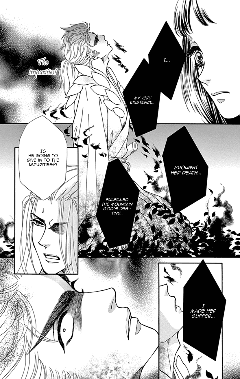 Mitsuyokon - Tsukumogami no Yomegoryou Chapter 33 page 20 - Chapter 33: Last Farewell