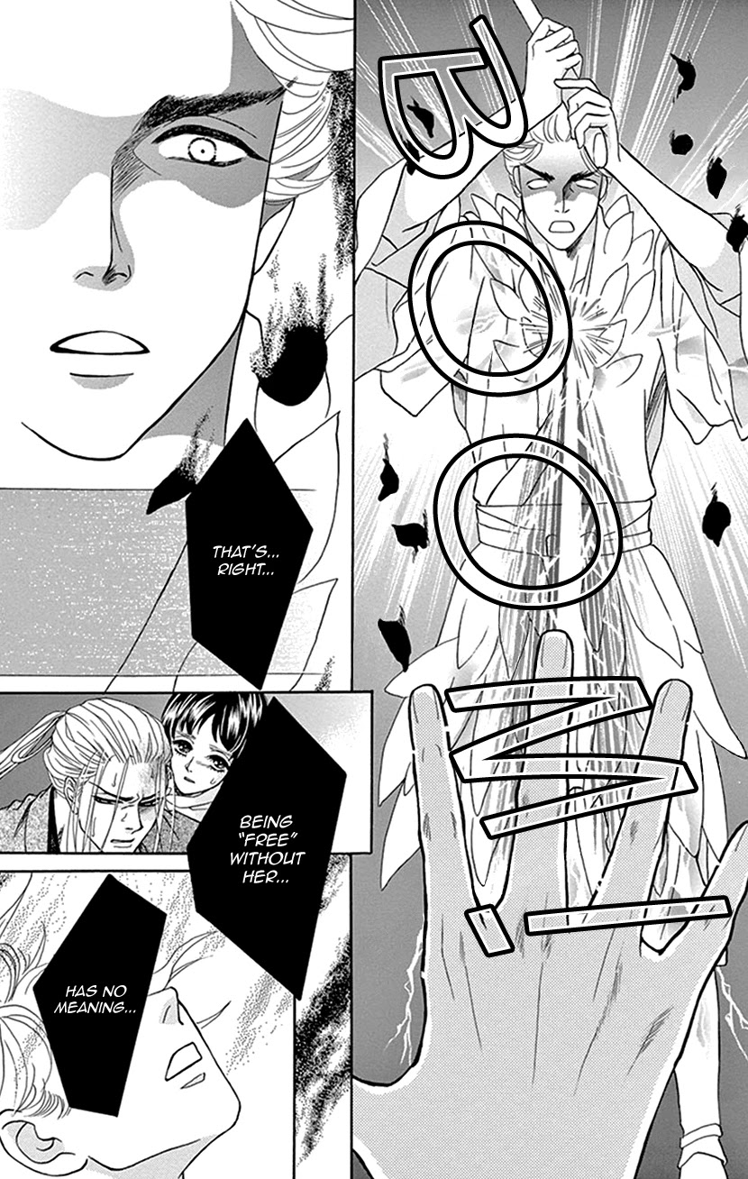 Mitsuyokon - Tsukumogami no Yomegoryou Chapter 33 page 22 - Chapter 33: Last Farewell