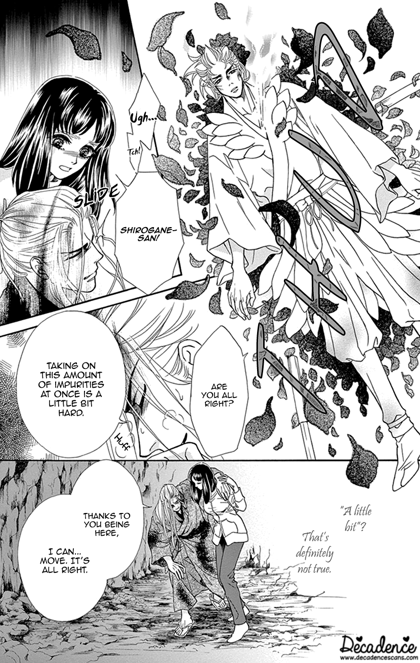 Mitsuyokon - Tsukumogami no Yomegoryou Chapter 33 page 23 - Chapter 33: Last Farewell